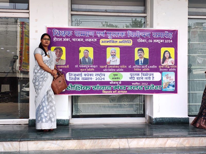 File:Shalini Tomar (7).jpeg